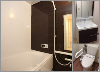 水まわり1Weekパック